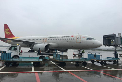 Flight between Hangzhou and Hubei resumes