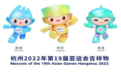 Mascots unveiled for Hangzhou 2022 Asian Games