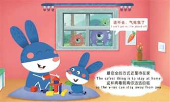 Hangzhou animations and games contribute to virus prevention overseas