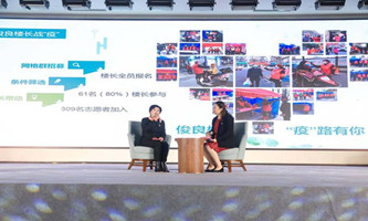 Xiaoshan holds community governance competition