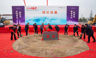 Tonglu projects worth $2.68b break ground