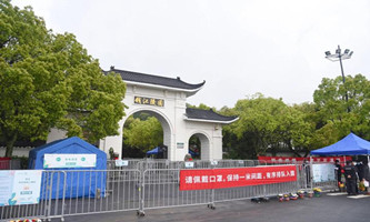 Online tomb sweeping proves popular in Hangzhou amid COVID-19