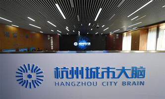 Smart city platform improves urban management in Hangzhou, Zhejiang