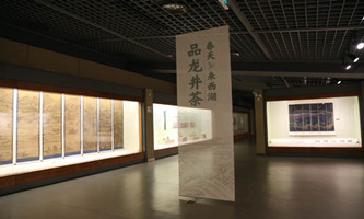 West Lake Museum holds exhibition on Longjing tea culture