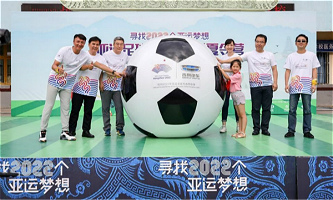 Asian Games help teenagers pursue football dreams
