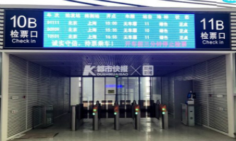 Hangzhou South Railway Station to open on July 1