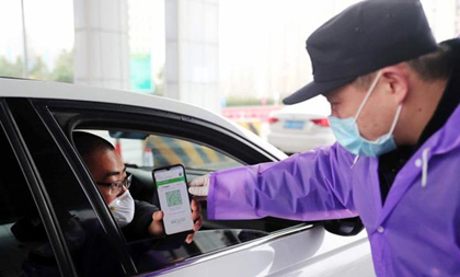 Hangzhou health code system streamlines hospital procedures