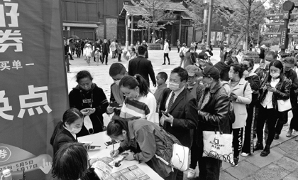 Shoppers targeted in bid to boost spending
