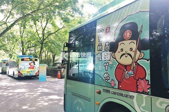 Hangzhou bus decorated with anti-corruption theme