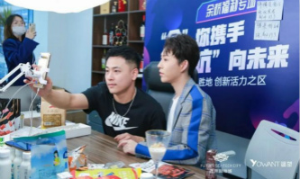 Zhejiang to introduce first standards for China's live stream industry