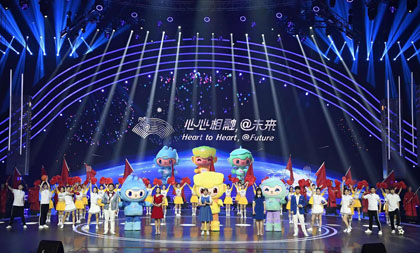 Global call for musical theme of Hangzhou Asian Games launched