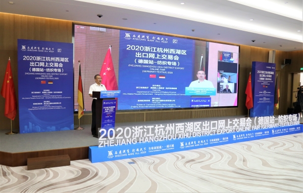 Xihu holds online trade fair for textile exports