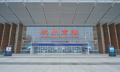 Hangzhounan Raiway Station reopens