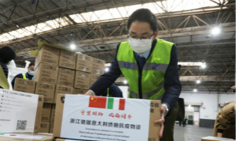 Hangzhou tests out nation's cross-border e-commerce