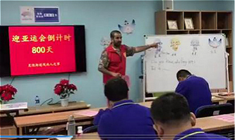 Expat volunteers to teach English classes