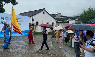 Families from Taiwan celebrate festival in Hangzhou