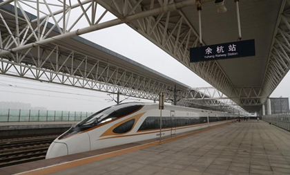 New train services bring Yuhang, Shanghai closer