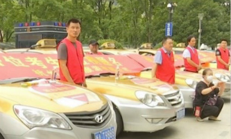 Cab team offers free rides to gaokao takers