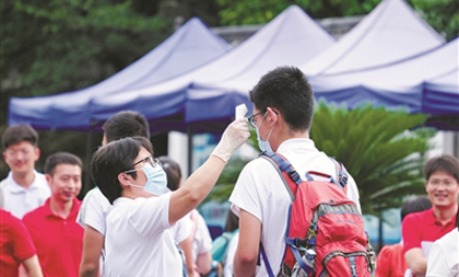 National college entrance examination kicks off in Hangzhou