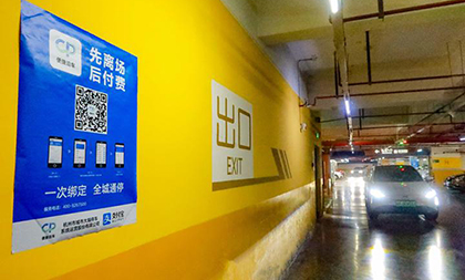 2,000 parking lots equipped with intelligent payment system