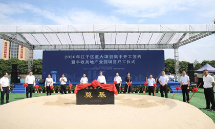 Jianggan district starts 25 projects costing $6b