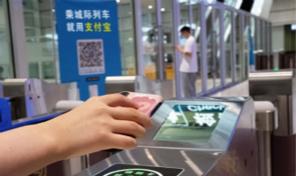 Scan QR code to travel between Hangzhou, Shaoxing