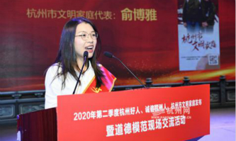 ​Hangzhou woman donates wedding budget to fight epidemic