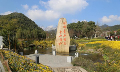 Zhejiang announces 16 'Two Mountains' cases