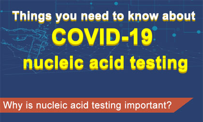 Things you need to know about COVID-19 nucleic acid testing