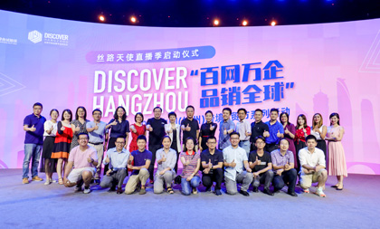 Hangzhou kicks off livestreaming season