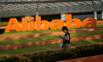 Alibaba opens first business center in East China