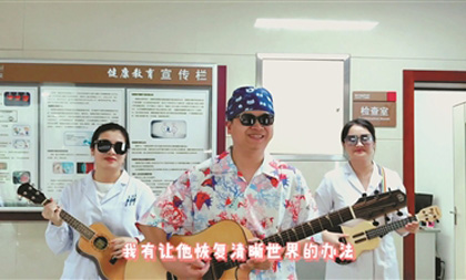 Creative ophthalmologist adapts hit music video, goes viral online