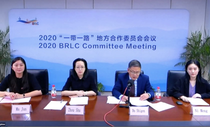 Video conference channels Belt and Road member cities