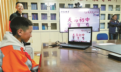 30 Tibetan students pass online interview, to study in Zhejiang soon