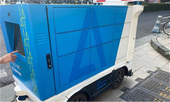 Fleet of delivery robots roaming around Zhejiang University