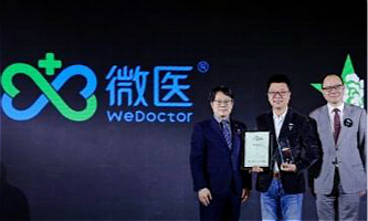 Hangzhou unicorn WeDoctor enters BMC list