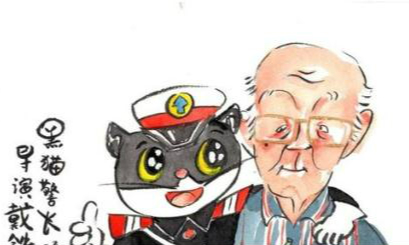 Memorial exhibition of Black Cat Detective