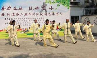 Wulin holds traditional folk sports meeting