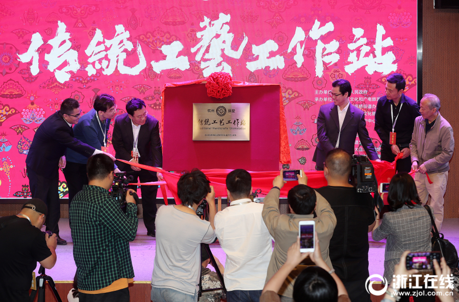 Hangzhou launches traditional crafts workstation