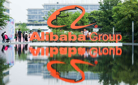 Alibaba unit opens intelligent manufacturing facility