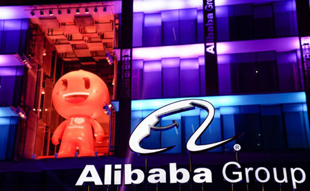 Alibaba the world's top patent holder by blockchain inventions