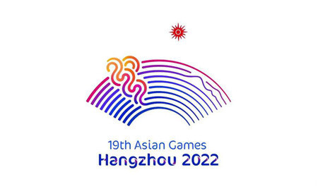 In name of Asian Games