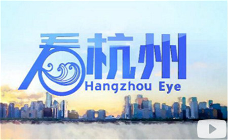 Bilingual TV show to tell stories about Hangzhou