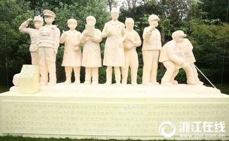 Hangzhou Model Worker and Craftsman Cultural Park