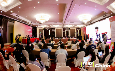 MIP China summit held in Hangzhou