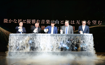 Zhejiang invites more domestic Japanese to experience its beauty