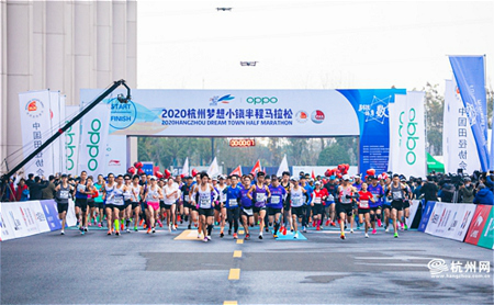 A digital boost for Hangzhou half marathon