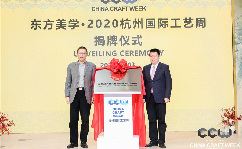 Hangzhou, Italy join hands on cultural and creative exchange