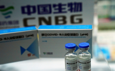 China grants conditional approval for first COVID vaccine