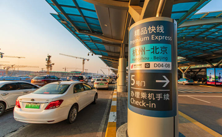 Hangzhou opens express flights to Beijing, Guangzhou